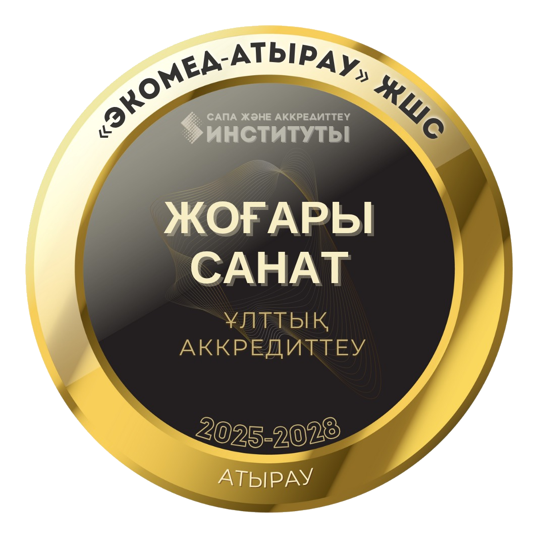 Высшая категория по аккредитации