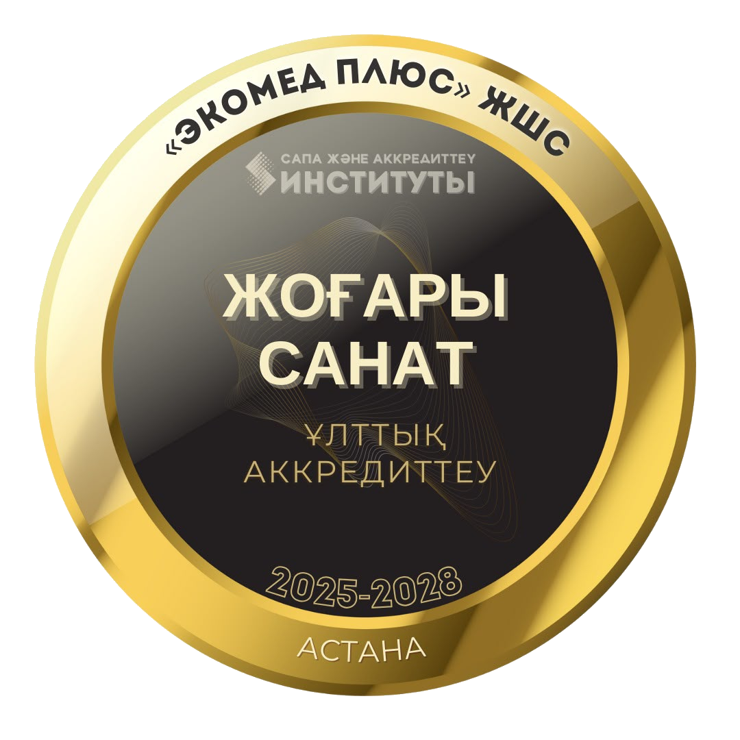Высшая категория по аккредитации