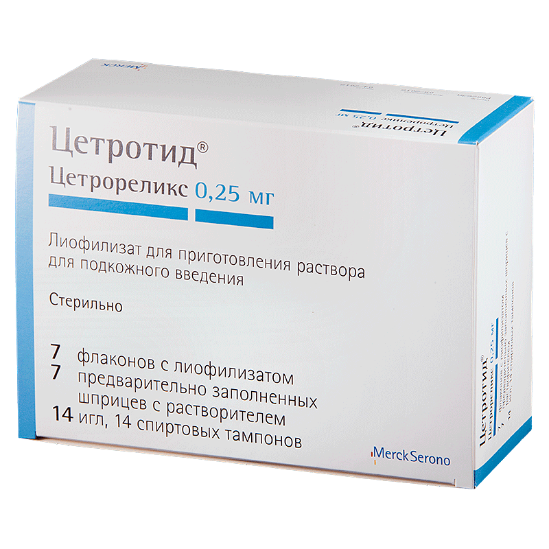 Цетротид 0,25 мг №1