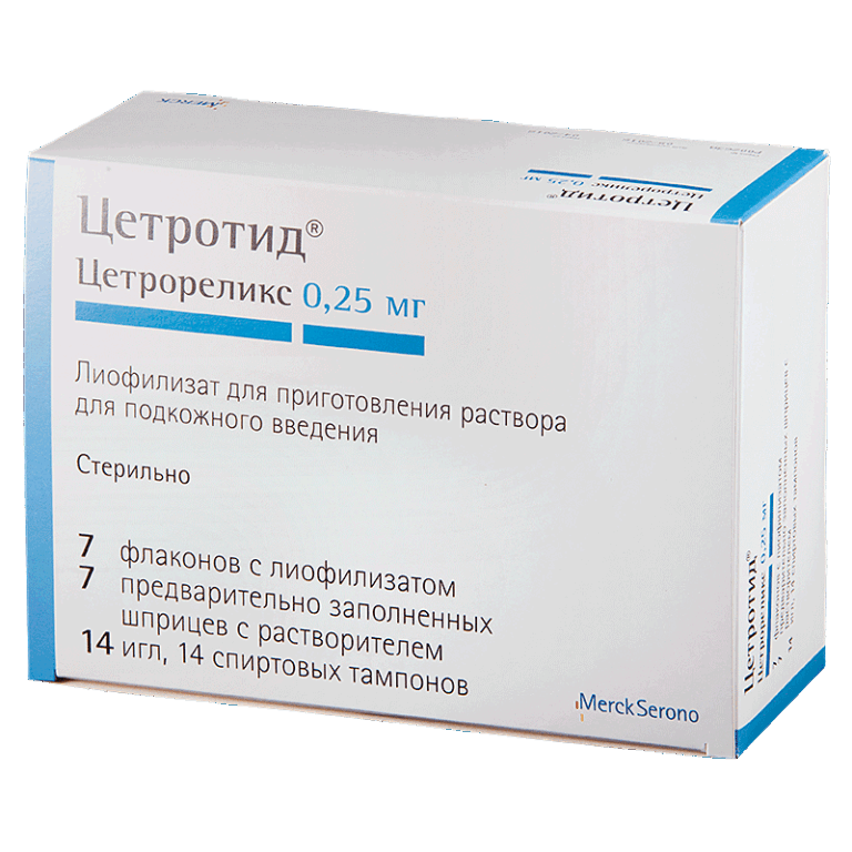Cetrotide 0.25 mg No.1