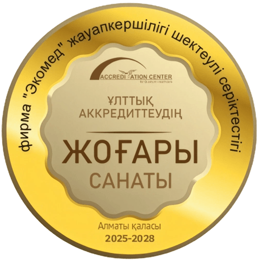 Жоғары санат